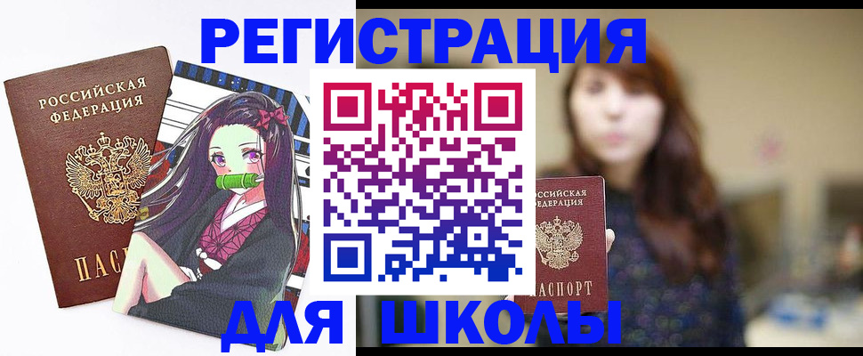 миграционный учет в Заинске