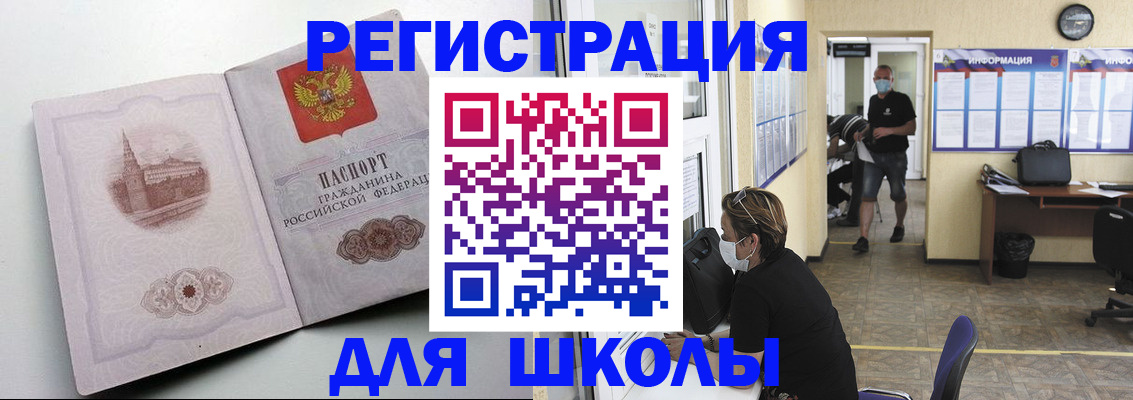регистрация в Заинске
